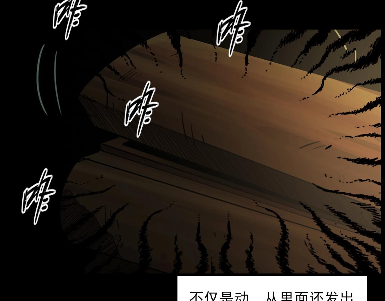 第237话 怨气深重34