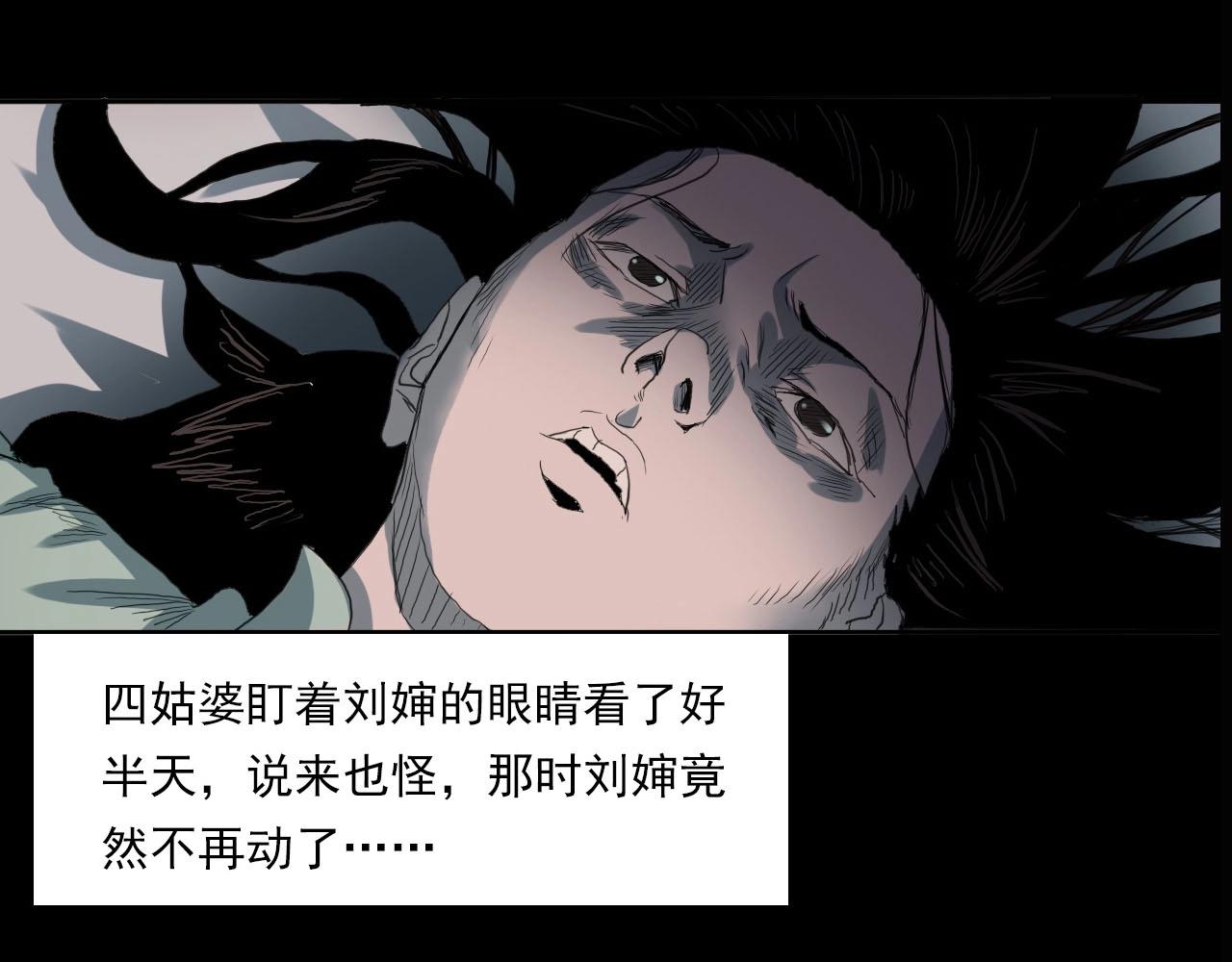 第220话 走阴131