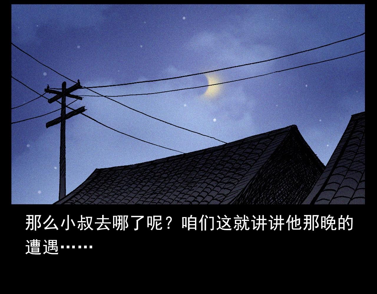 第376话 地窖12