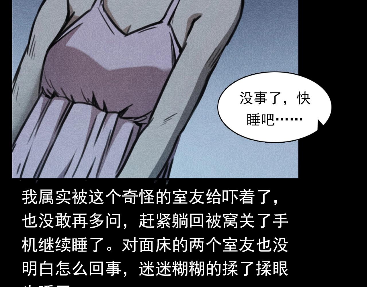 第335话 血纹身39