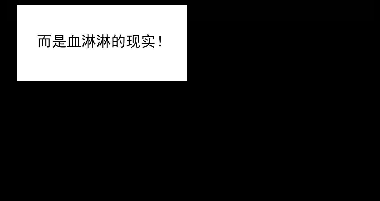 第236话 一念之差52