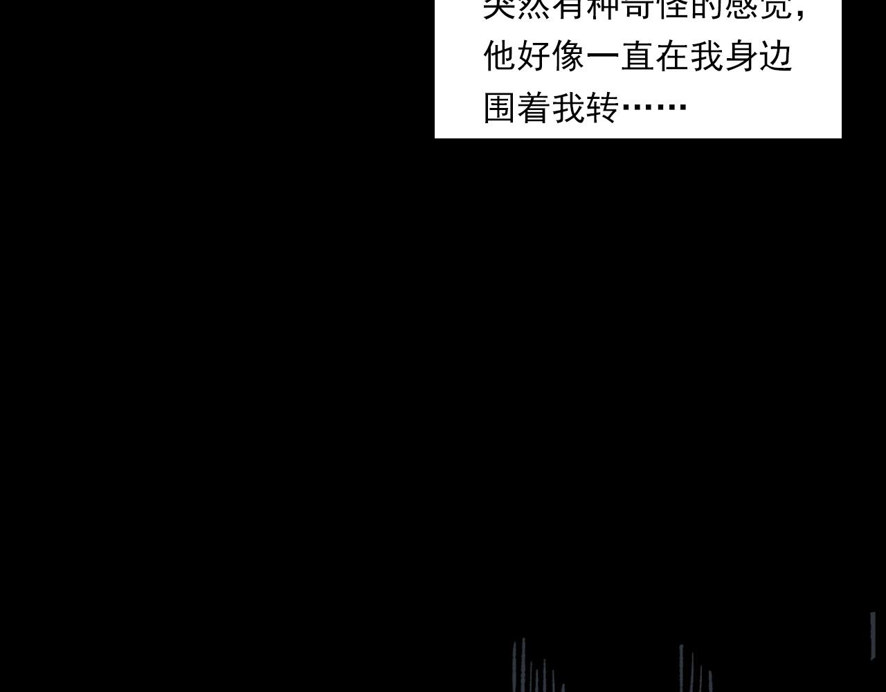 第235话 胡同83