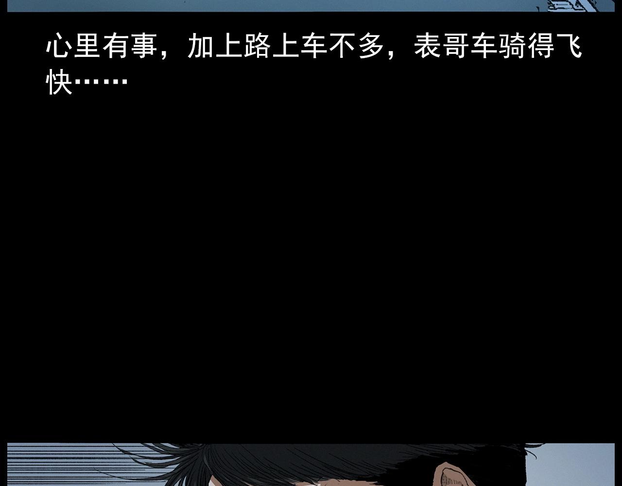 第412话 双瞳猫65