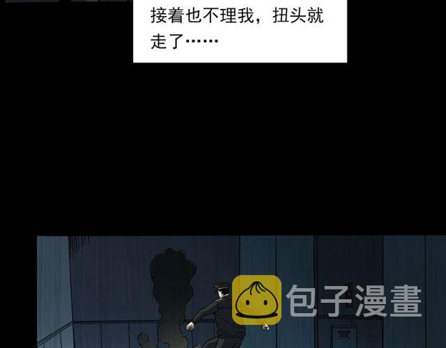 第140话  监控中的男孩！21