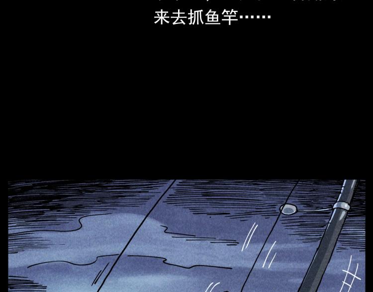 第299话 王家坝诡事12