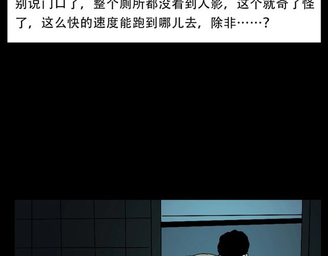 第149话  午夜场之搭讪85