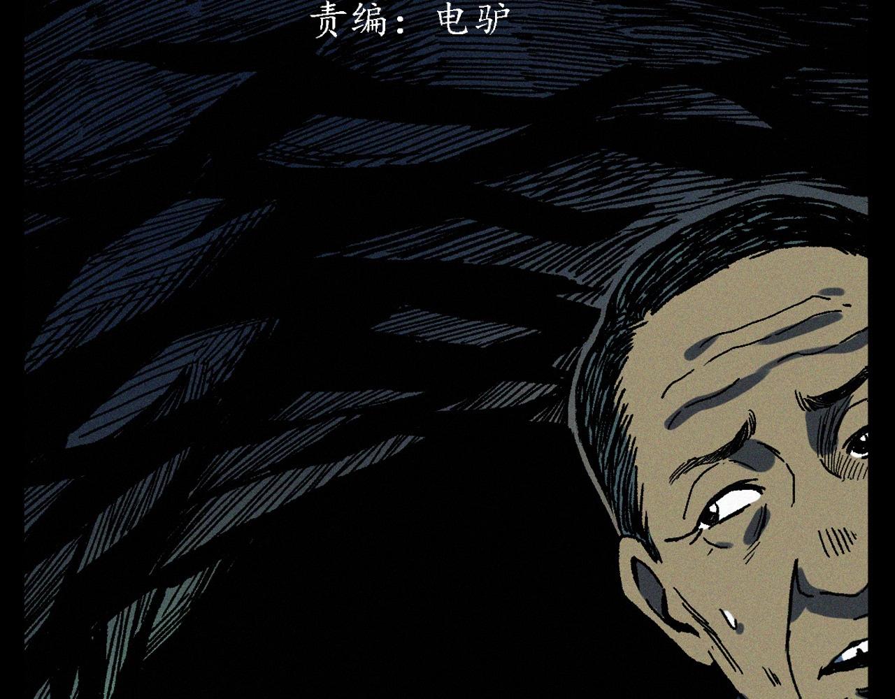 第367话 山洞2