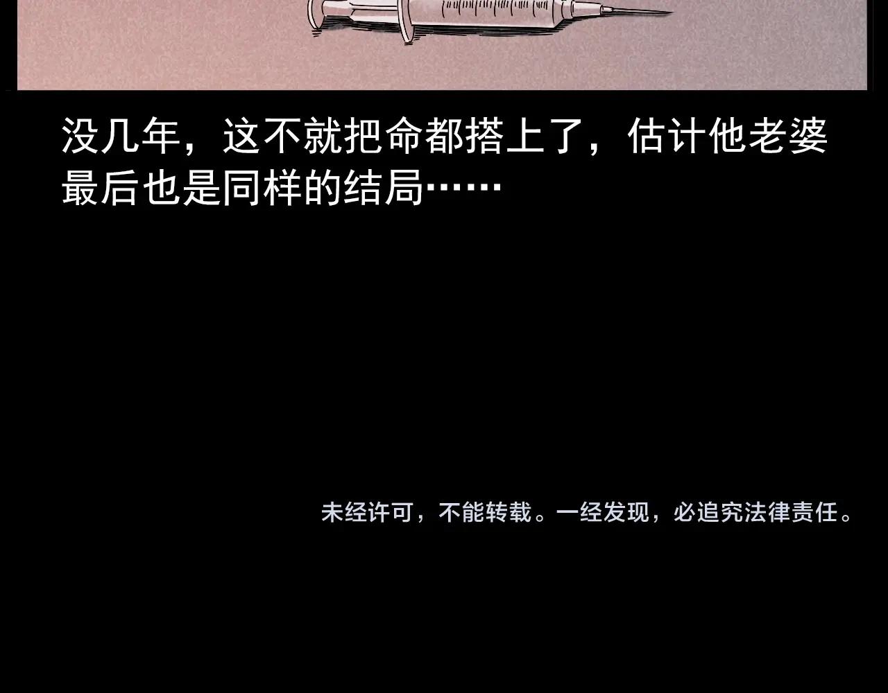 第420话 橘子皮82