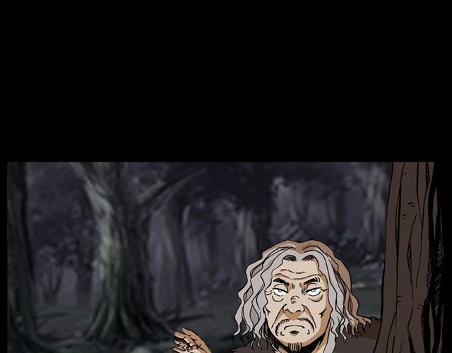 第144话  阎老九之森林之王58