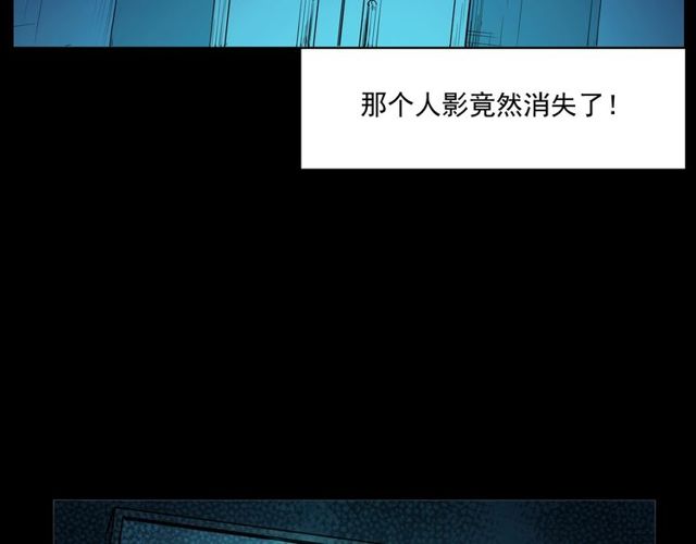第163话  午夜场之想抽烟！100