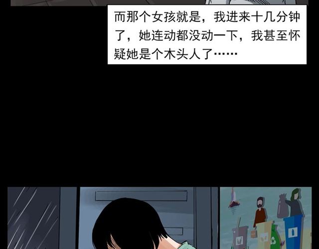 第129话 末班车！21