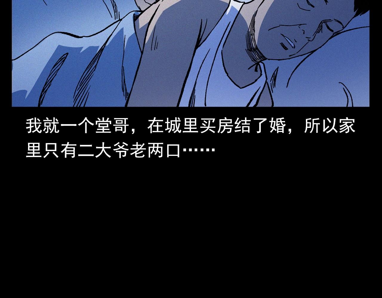 第353话 雕塑39