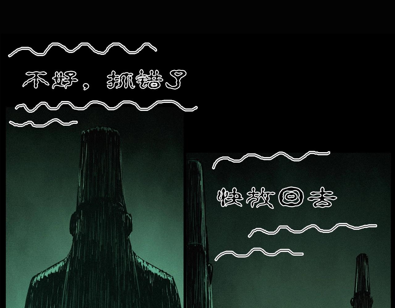 第219话 老乞婆132