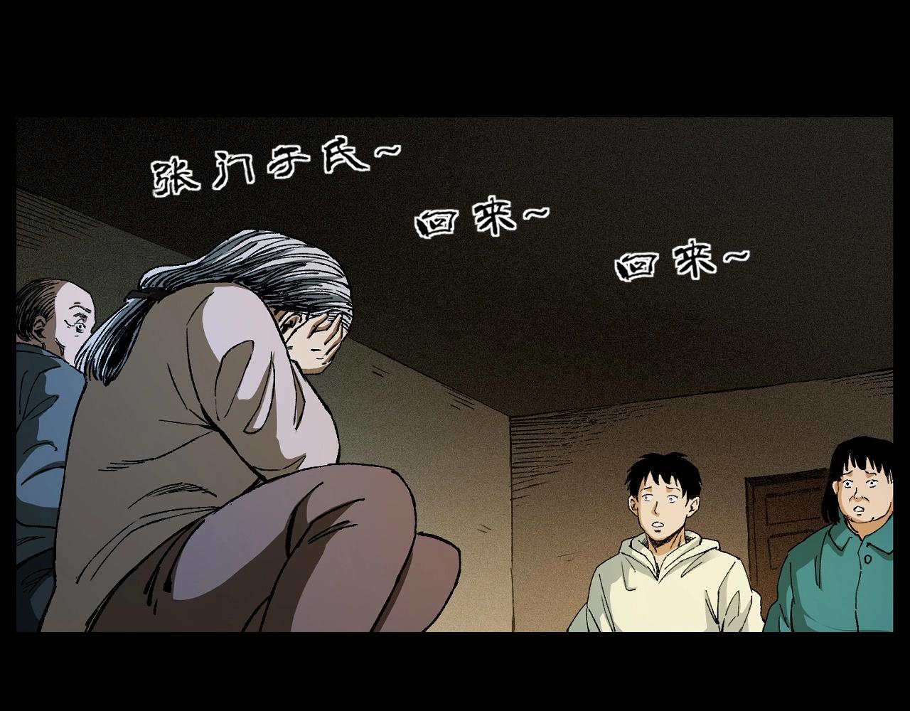 第245话 招魂词121