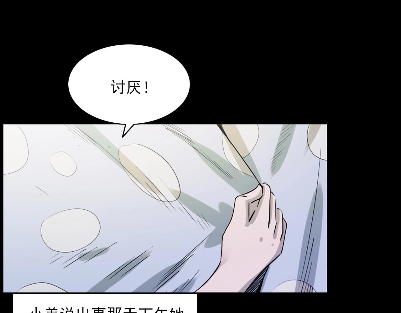 第236话 一念之差11
