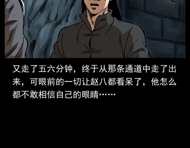 第166话  午夜场之河漂子166