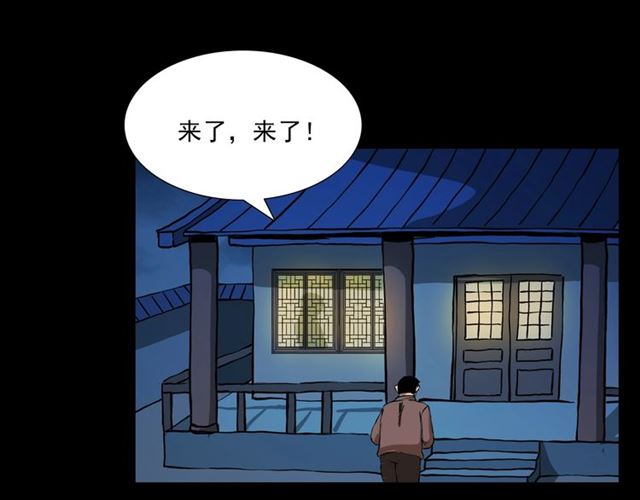 第108话 棺材匠！59