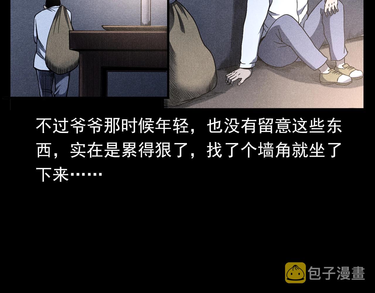 第337话 夜宿破庙34