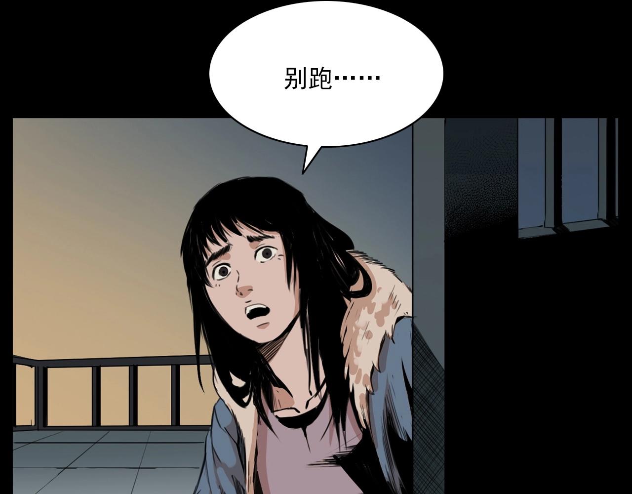 第212话 午夜场之停车场诡影23