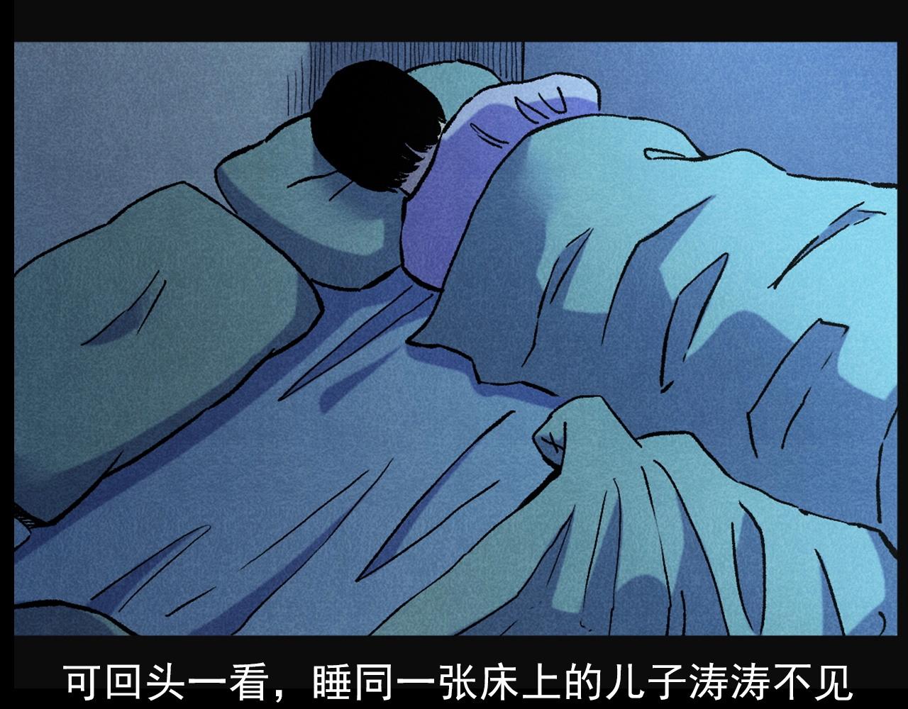 第407话 踢球27