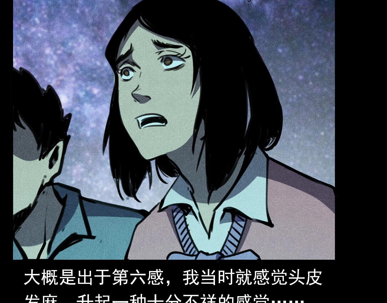 第365话 扭来扭去的稻草人54