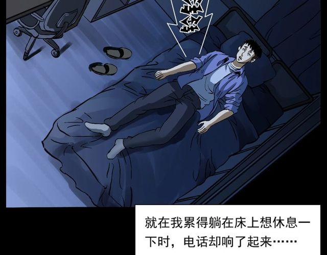 第155话  午夜场之不信邪60