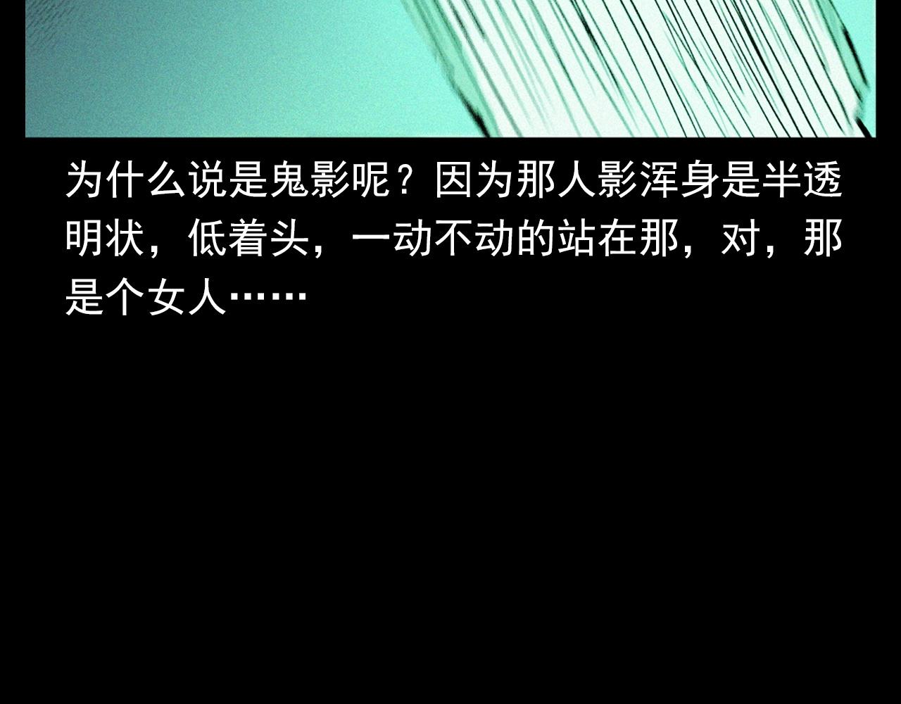 第328话 暂未开放的包间48