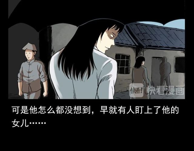 第126话 噬梦恶灵！44