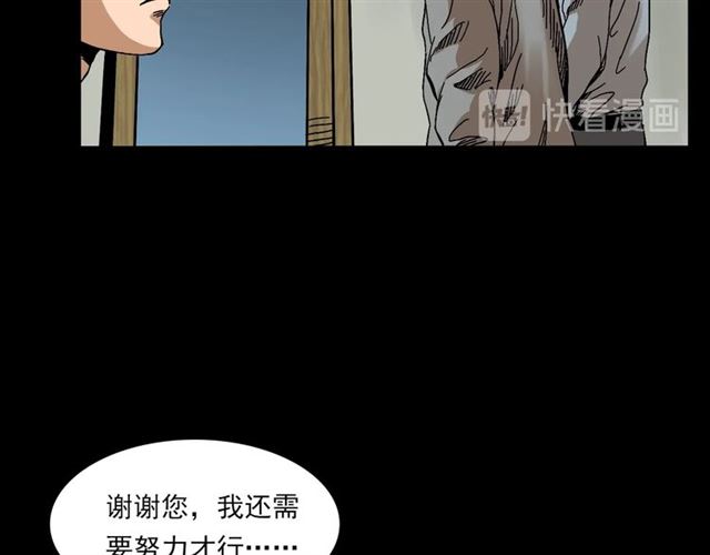 第142话   午夜剧场之素描32