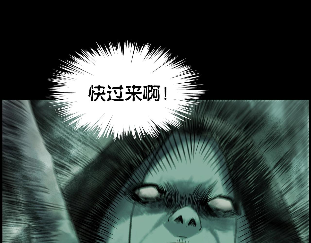 第225话 过坟地56