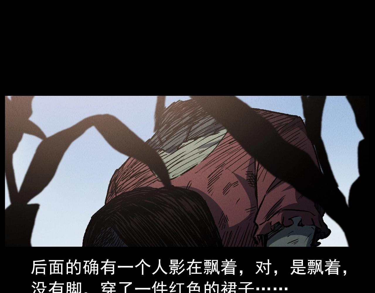 第415话 玉米地里的人62