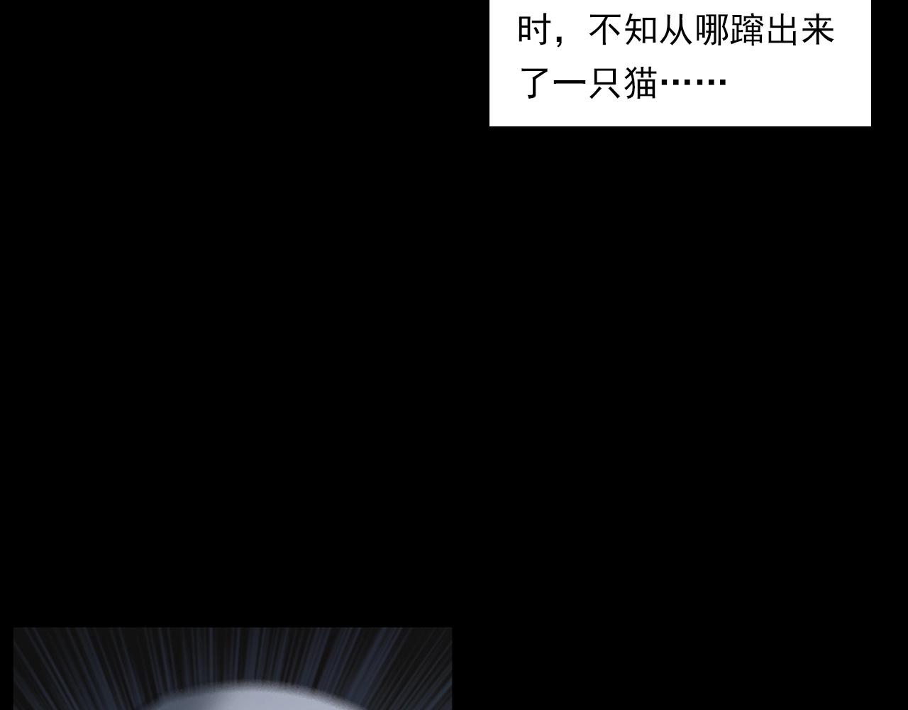 第241话 梳头80