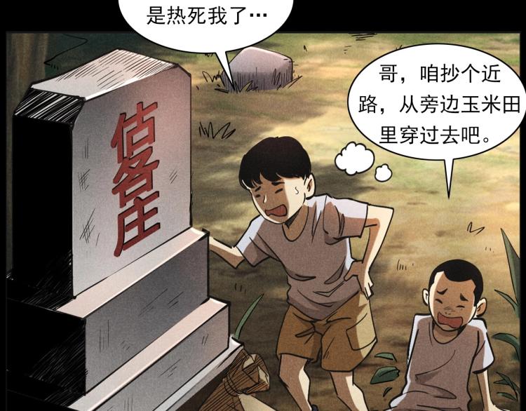 第297话 露天电影8