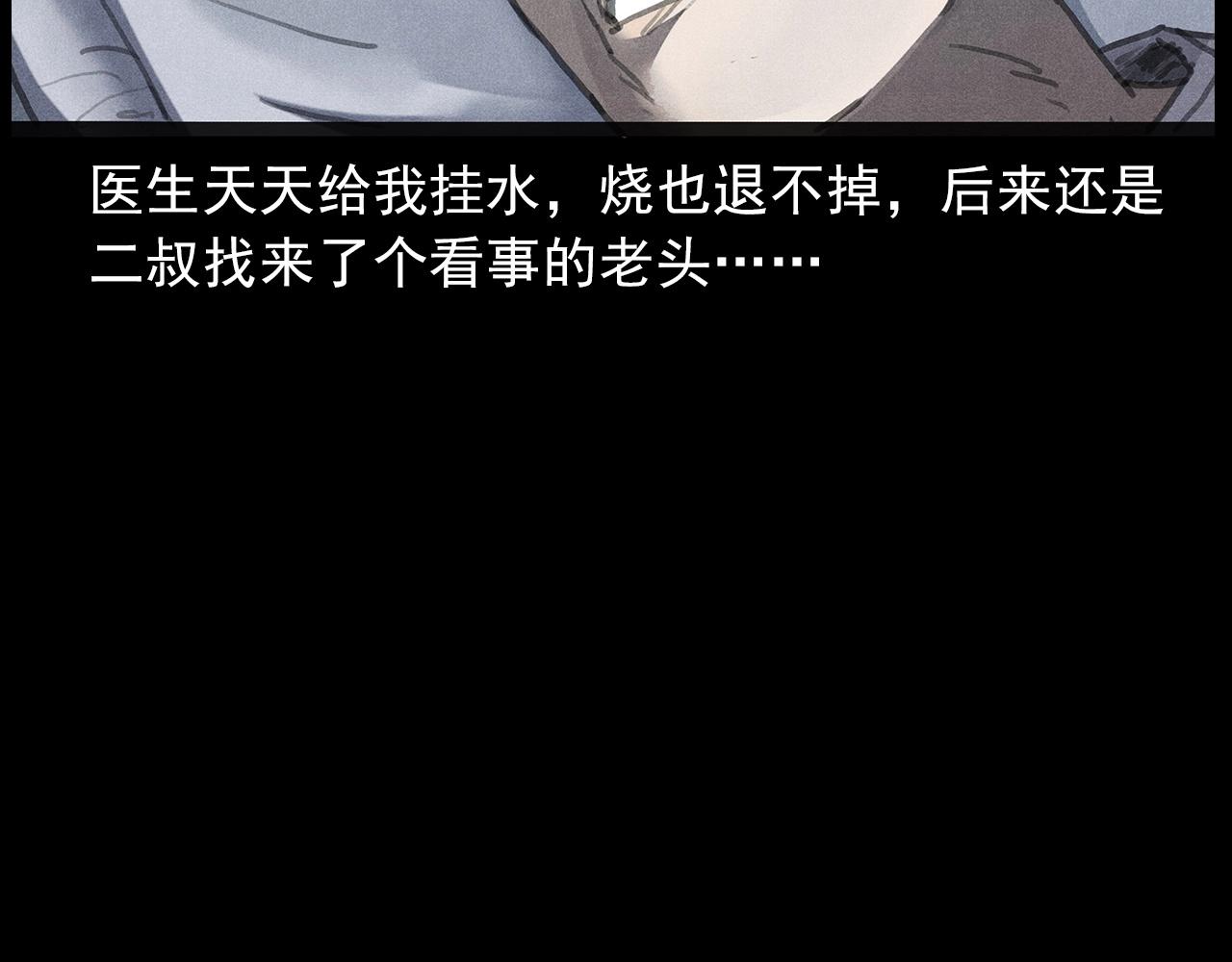 437话早点78