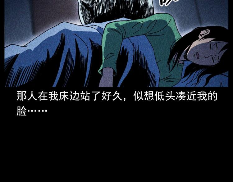 第308话 梨树13