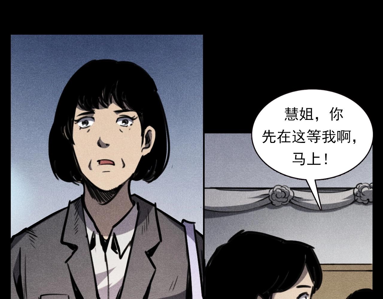 第341话 遗照18