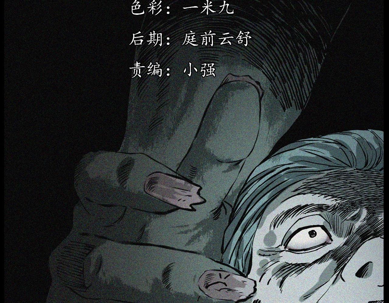 第231话 十七床的病人2
