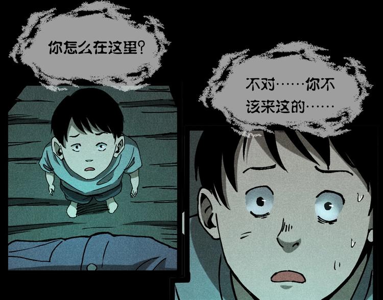 第280话 死路48