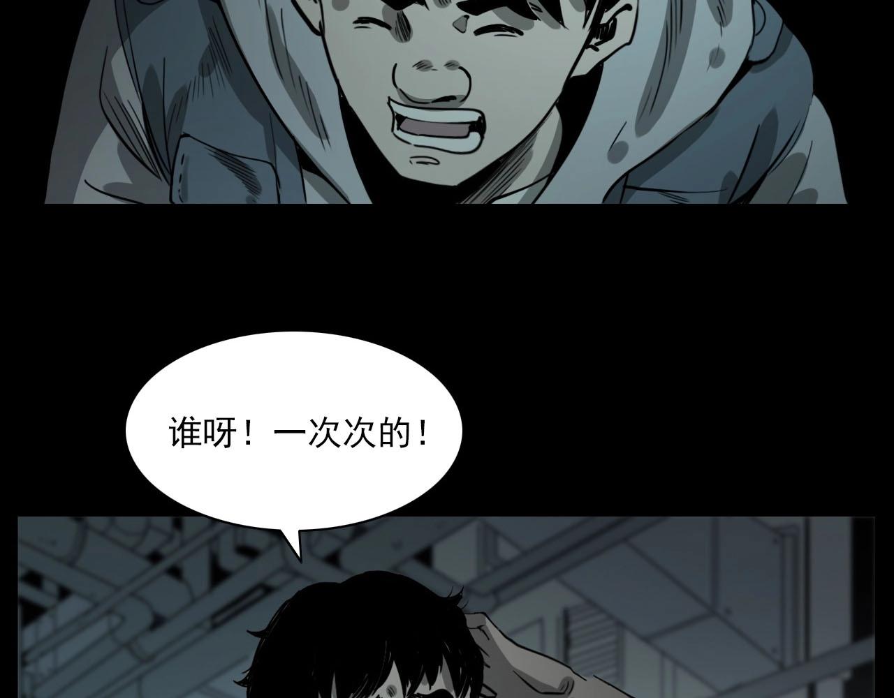 第231话 十七床的病人132