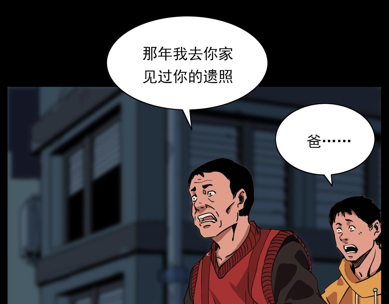 第215话 聚会87