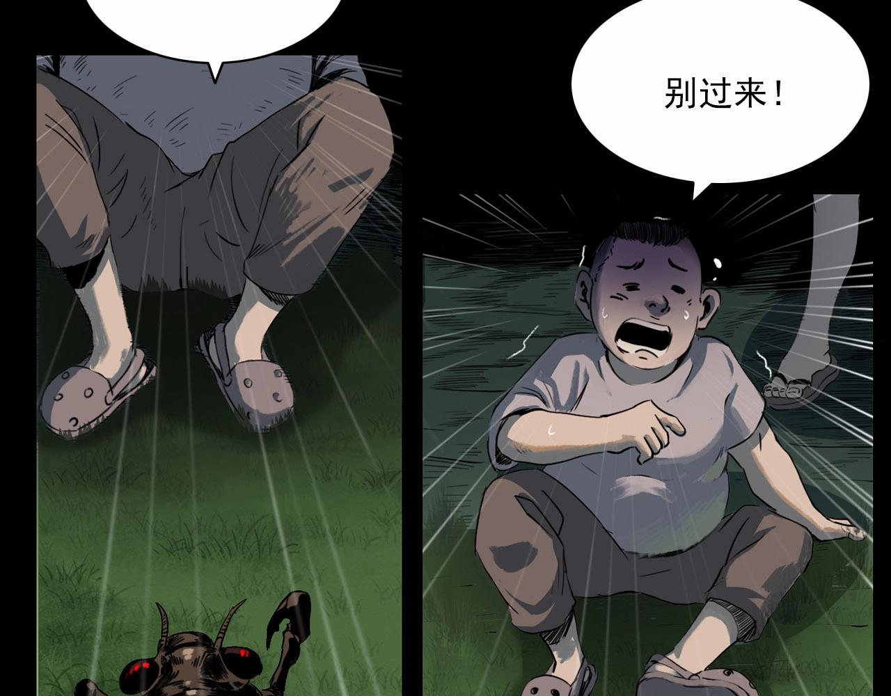 第210话 午夜场之囡囡122