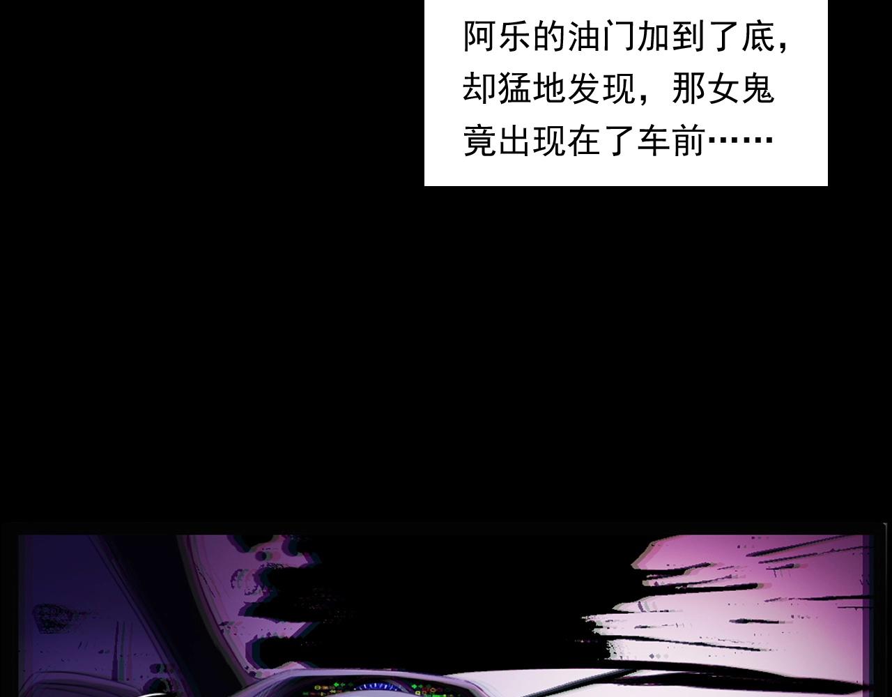 第248话 困魂83