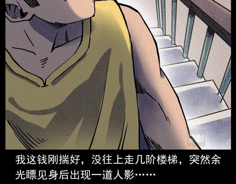 第316话 借命钱17