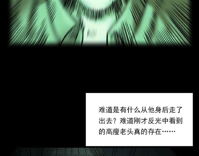 第117话 电梯53
