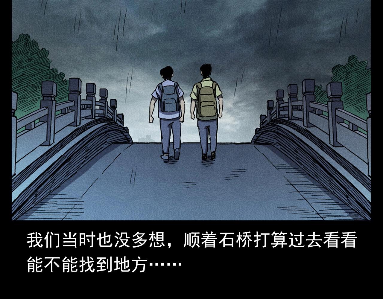 第349话 古镇市桥（上）25
