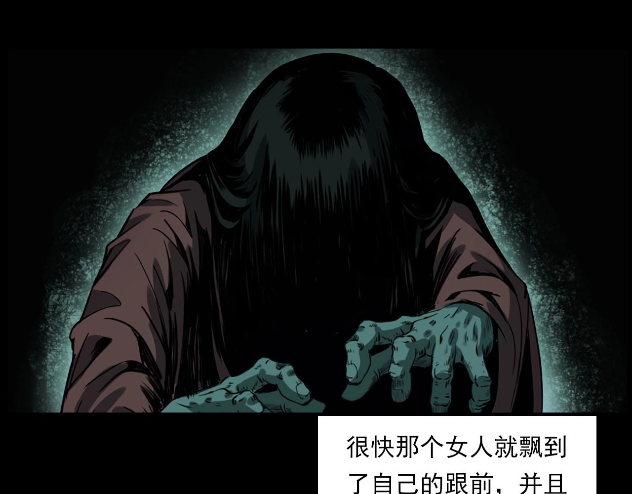 第236话 一念之差39
