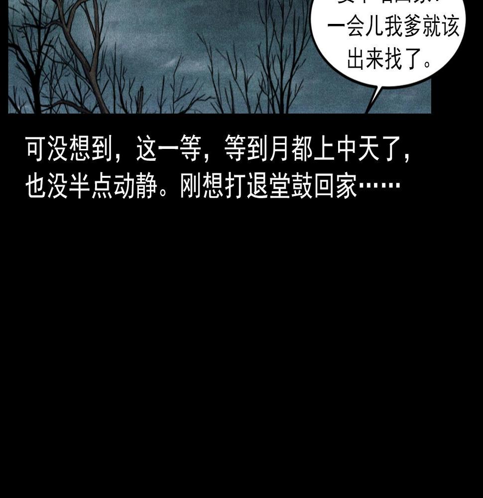 第416话 祝由41