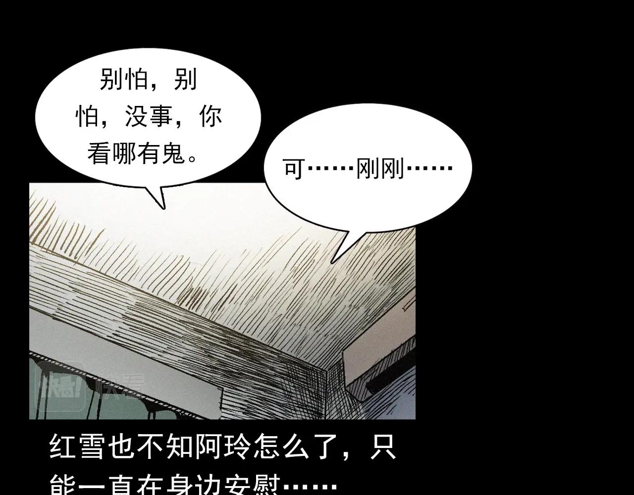 第398话 歪头79
