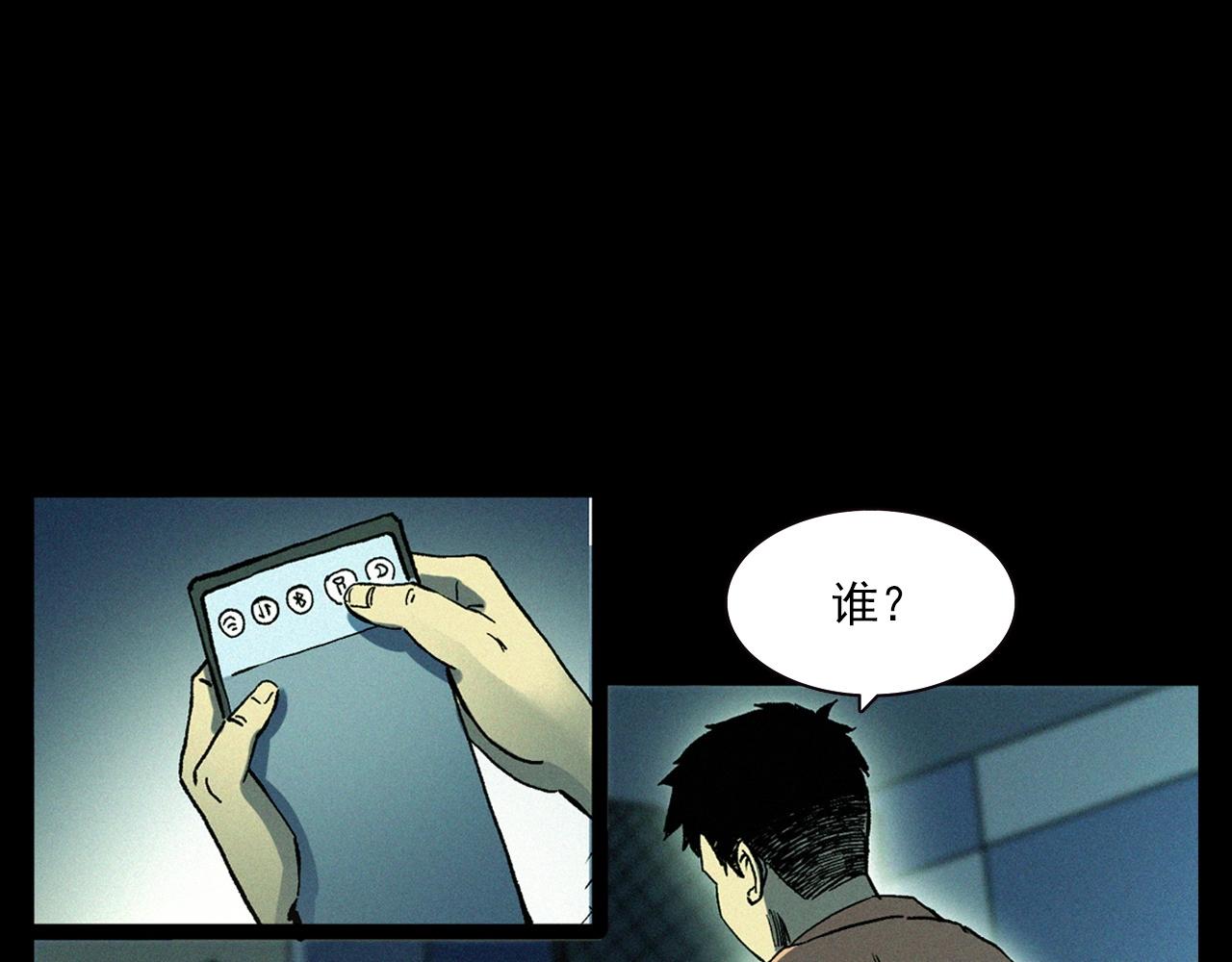 第328话 暂未开放的包间21