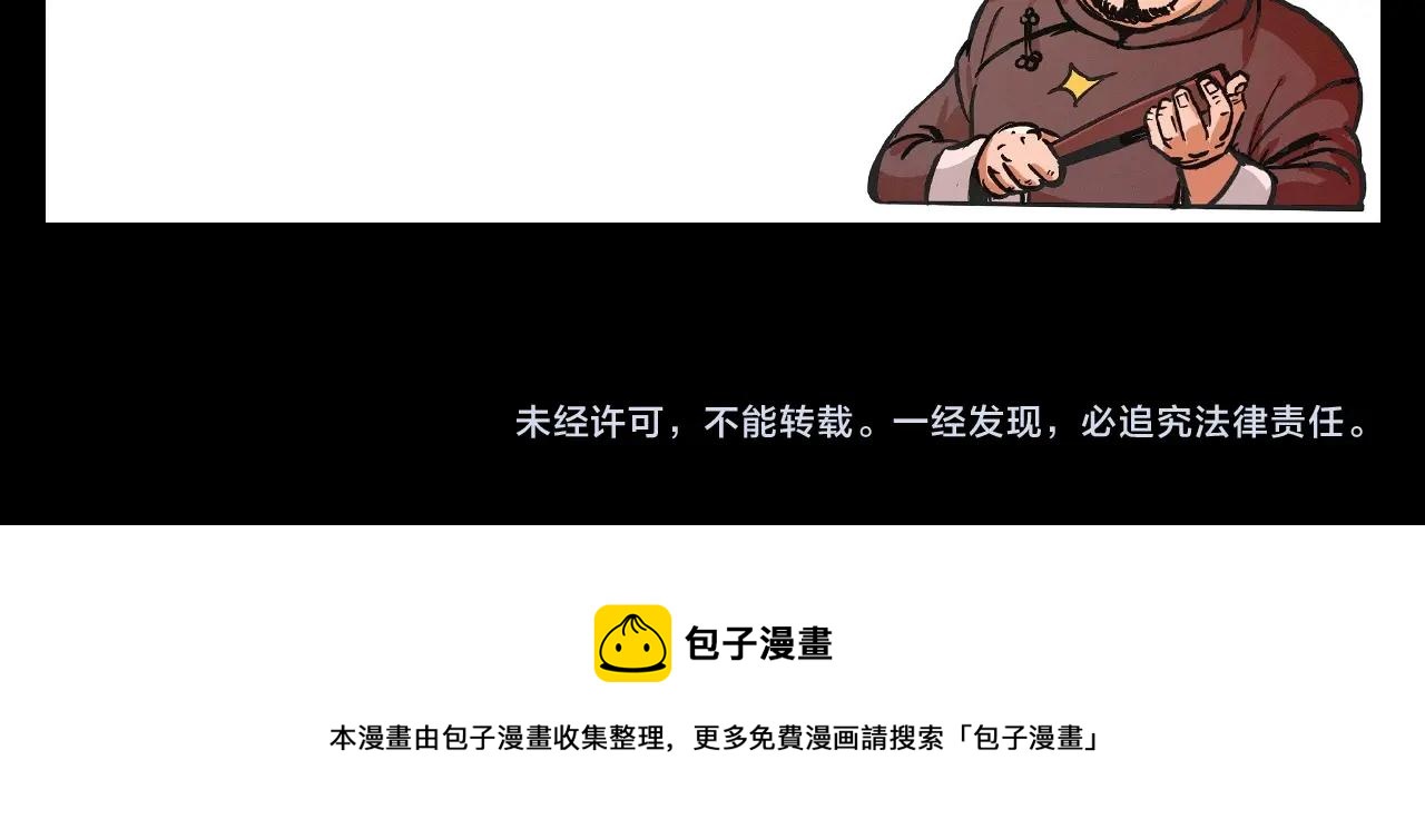 第403话 路遇黑猫100